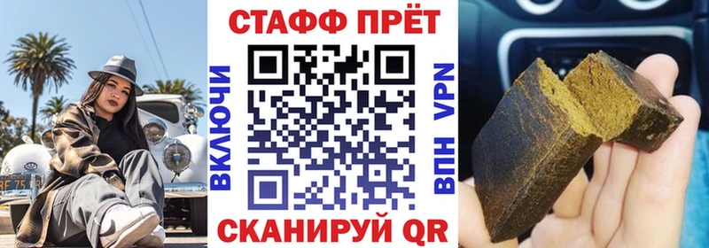 Названия наркотиков Углегорск Alpha PVP  Меф  АМФЕТАМИН  ГАШИШ 