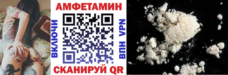 АМФ 97%  Углегорск 