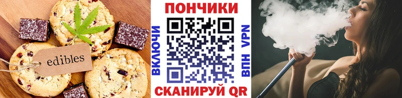 Canna-Cookies марихуана  Углегорск 
