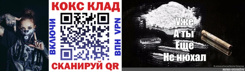 наркота Углегорск COCAIN Перу