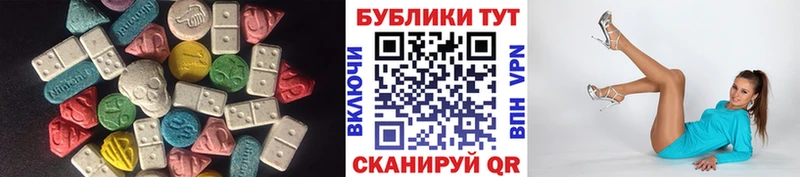 цены наркотик  Углегорск  блэк спрут ССЫЛКА  Экстази 250 мг 