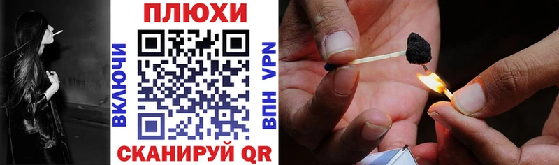 ГАШ VHQ  где можно купить наркотик  Углегорск 