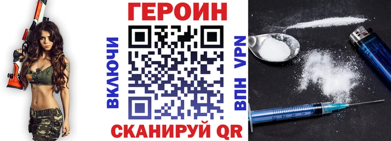 купить  сайты  Углегорск  ГЕРОИН белый 