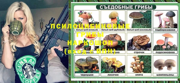 кокаин перу Россошь