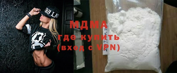 марки lsd Саяногорск