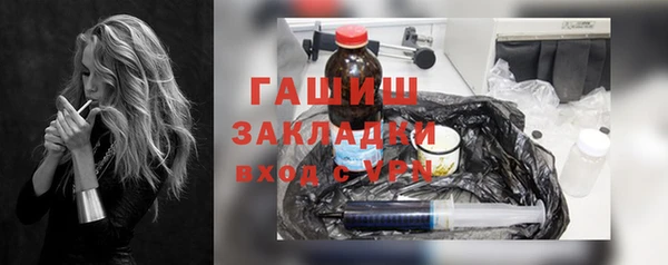 кокаин VHQ Рославль