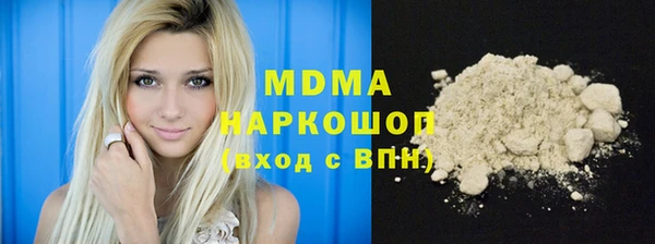 кокаин VHQ Рославль