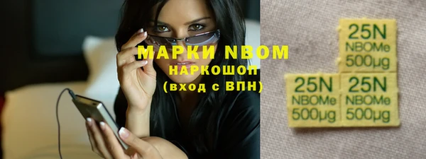 кокаин перу Россошь