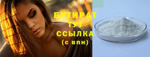 прущий лед Сафоново