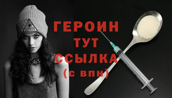 кокаин Сатка