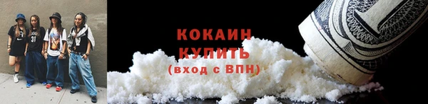 кокаин перу Россошь