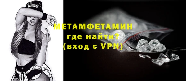 каннабис Галич