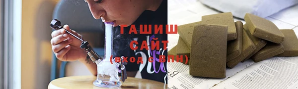 кокаин VHQ Рославль