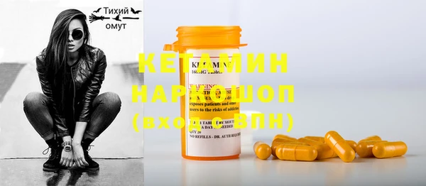 кокаин VHQ Рославль