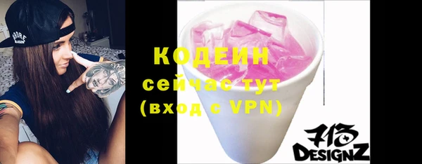 кокаин Сатка