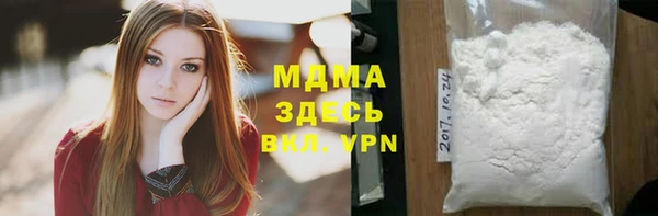 кокаин VHQ Рославль