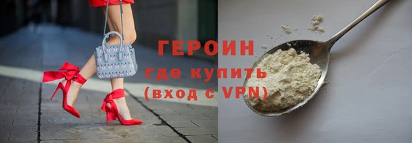 кокаин VHQ Рославль