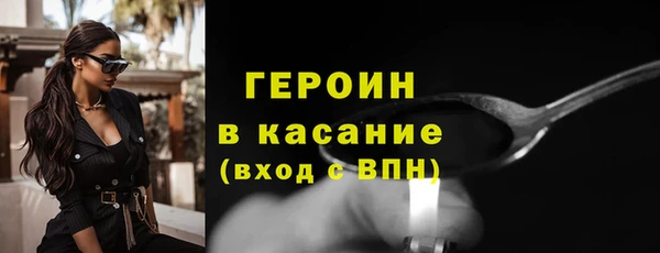 марки lsd Саяногорск