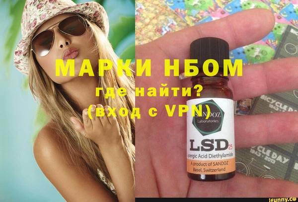 кокаин VHQ Рославль