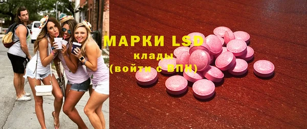 марки lsd Саяногорск