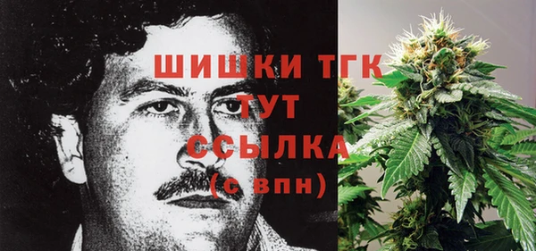 кокаин Сатка