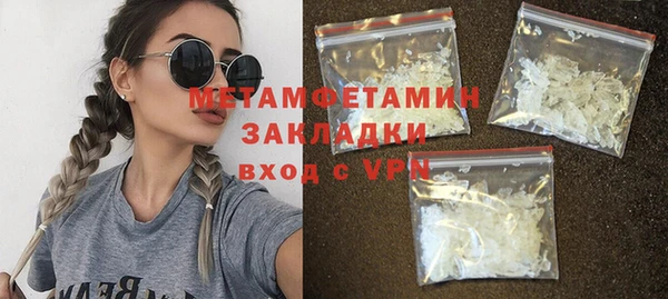 прущий лед Сафоново