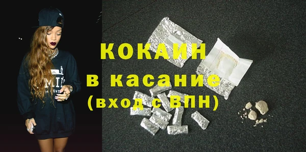 кокаин Сатка
