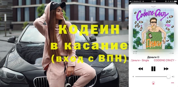 кокаин перу Россошь