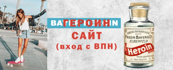 прущий лед Сафоново
