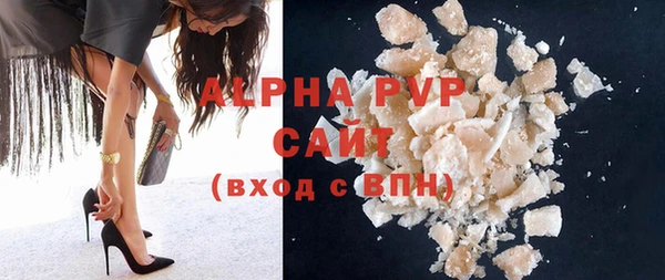 кокаин Сатка