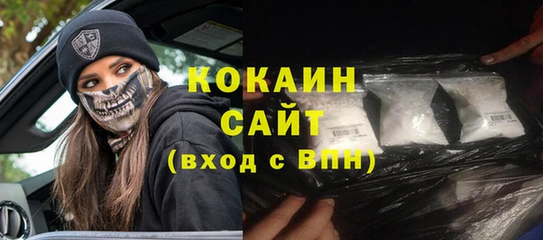 амфетамин Гвардейск