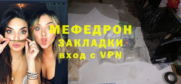 дживик Гатчина