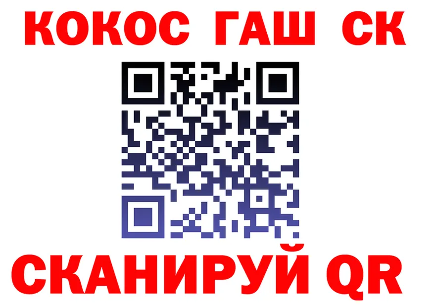 ГАШ Premium ССЫЛКА shop OMG Углегорск