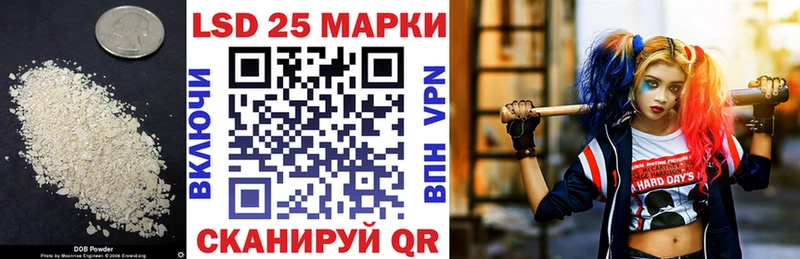 Лсд 25 экстази ecstasy дарнет шоп Углегорск