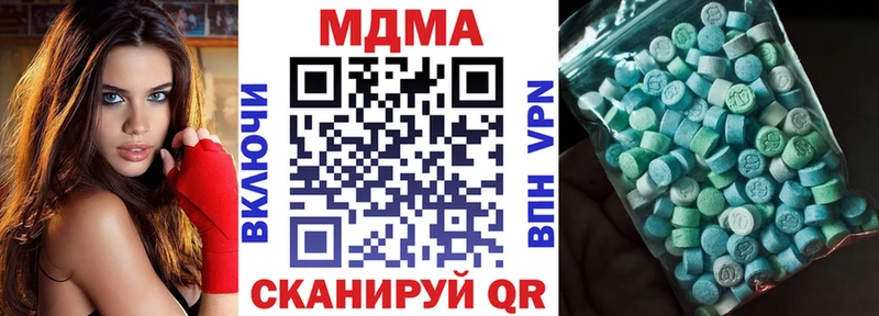 MDMA Molly  Углегорск 