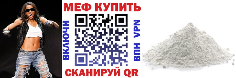 Меф кристаллы Углегорск