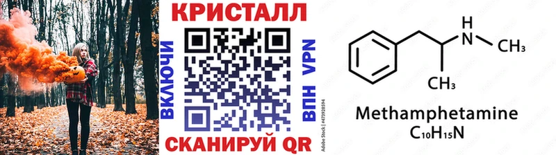 МЕТАМФЕТАМИН мет  Углегорск 