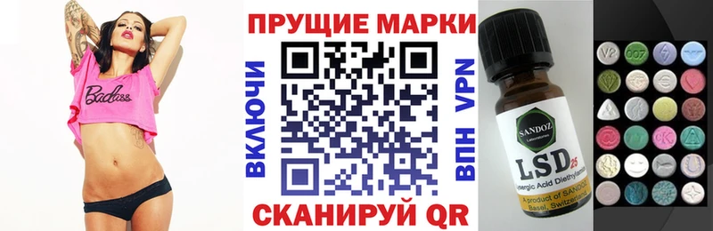 цена наркотик  Углегорск  Марки 25I-NBOMe 1,8мг 