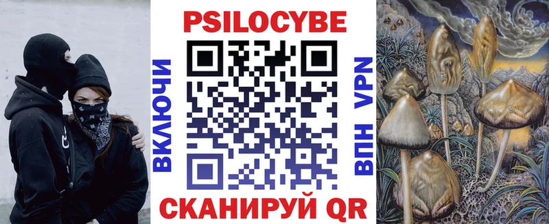Псилоцибиновые грибы GOLDEN TEACHER  Углегорск 