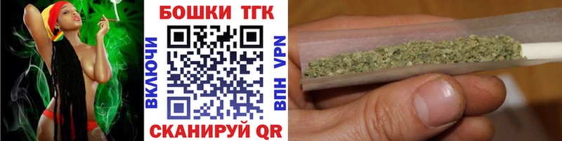 Конопля сатива shop клад Углегорск